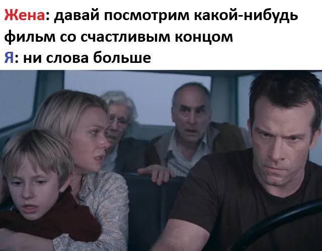 Лучшие шутки и мемы из Сети - 18.03.2025