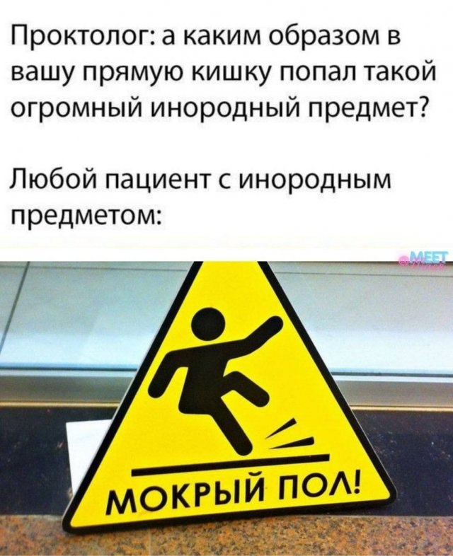 Смешные картинки - 19.03.2025