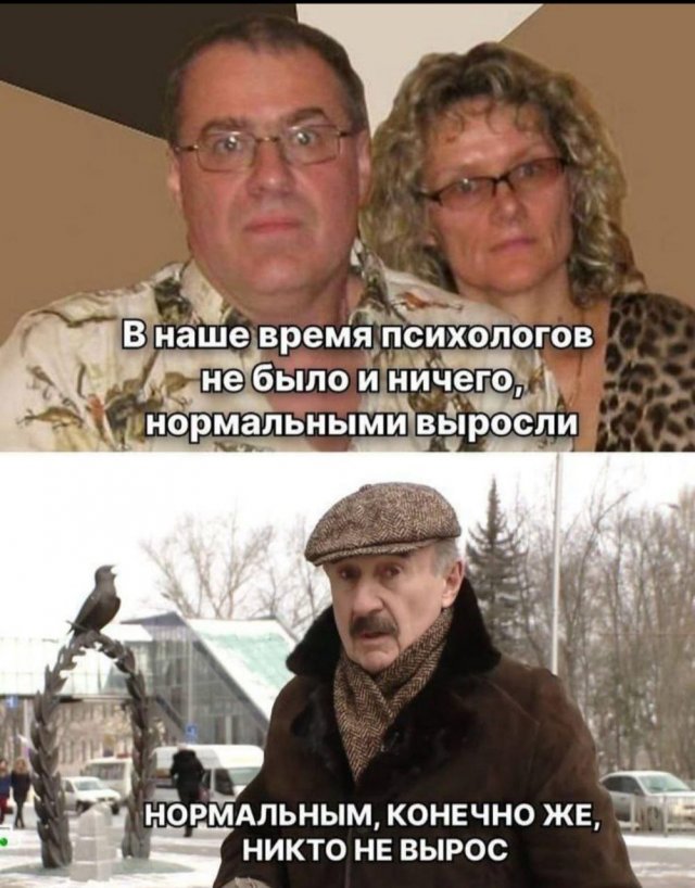 Смешные картинки - 19.03.2025