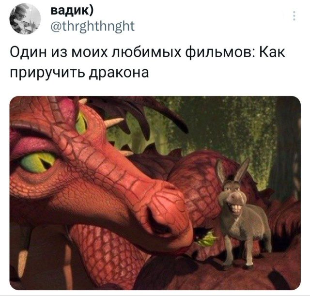Смешные картинки - 19.03.2025