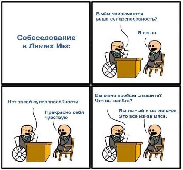 Смешные картинки - 19.03.2025