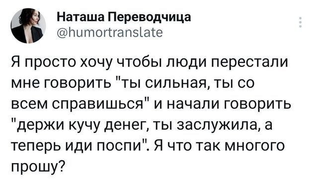 Смешные картинки - 19.03.2025