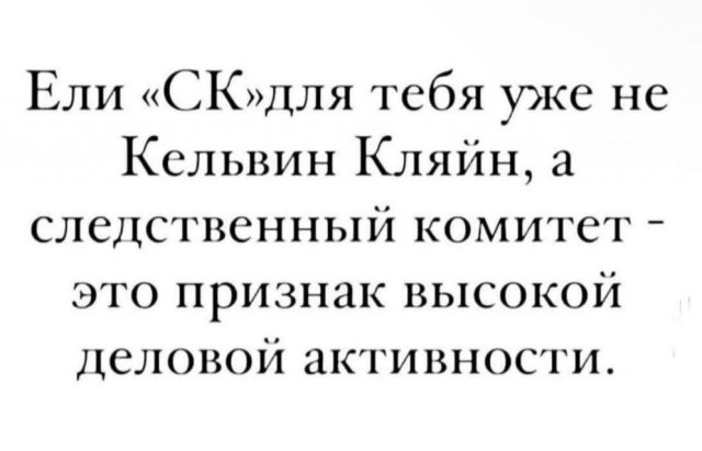 Смешные картинки - 19.03.2025