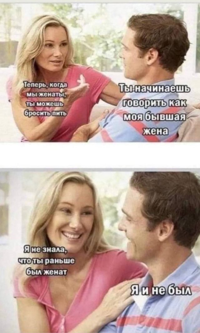 Смешные картинки - 19.03.2025