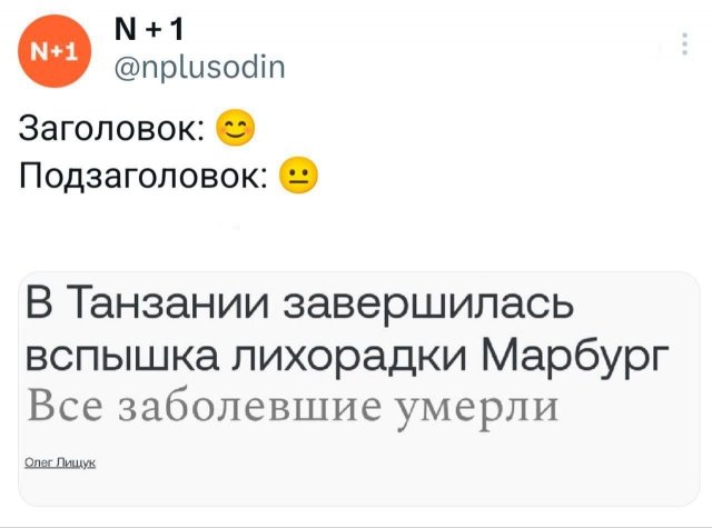 Подборка забавных твитов обо всем