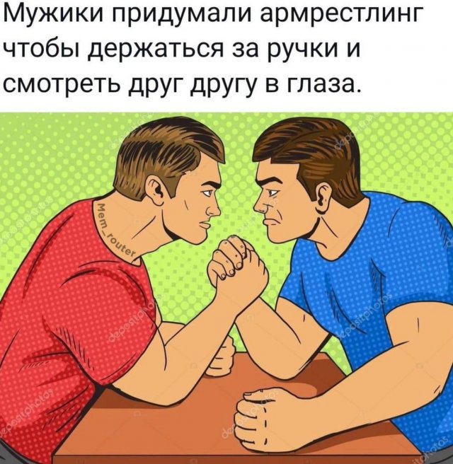 Лучшие шутки и мемы из Сети - 20.03.2025