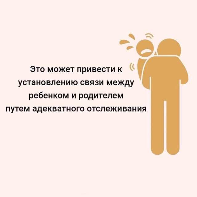 Почему так важно плакать