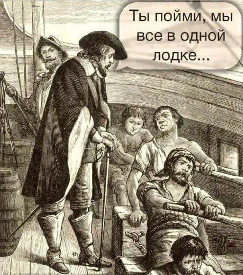 Лучшие шутки и мемы из Сети - 24.03.2025