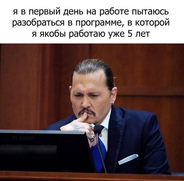 Лучшие шутки и мемы из Сети - 25.03.2025