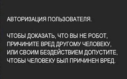 Лучшие шутки и мемы из Сети - 26.03.2025