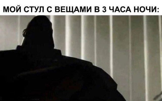 Лучшие шутки и мемы из Сети - 26.03.2025