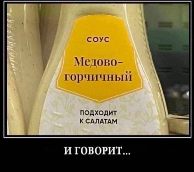 Демотиваторы - 27.03.2025