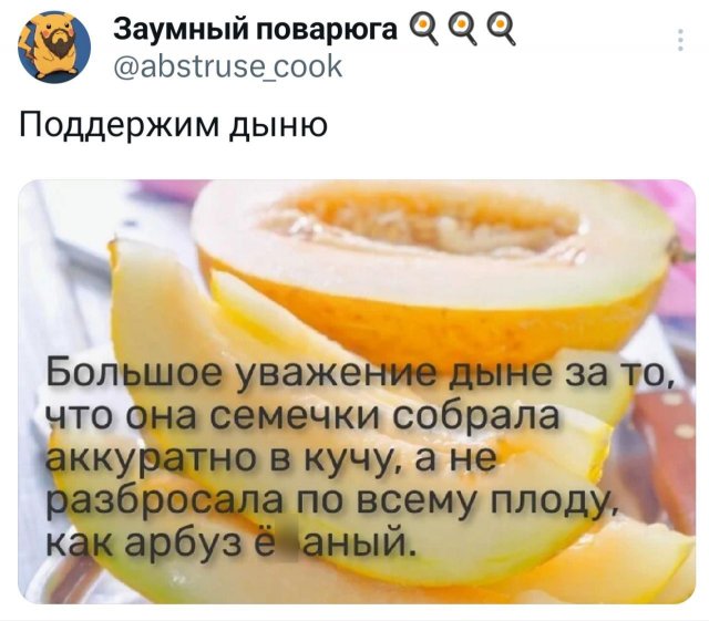 Подборка забавных твитов обо всем