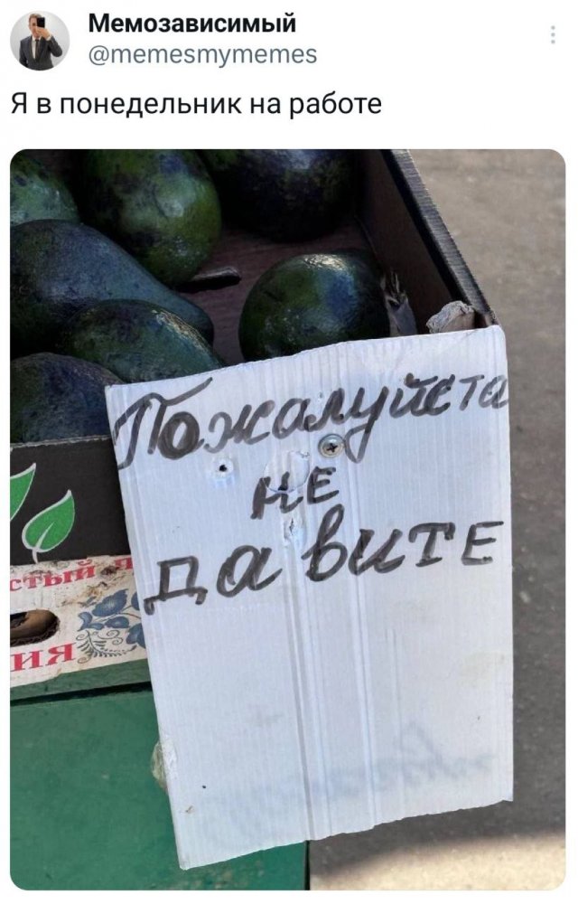 Подборка забавных твитов обо всем