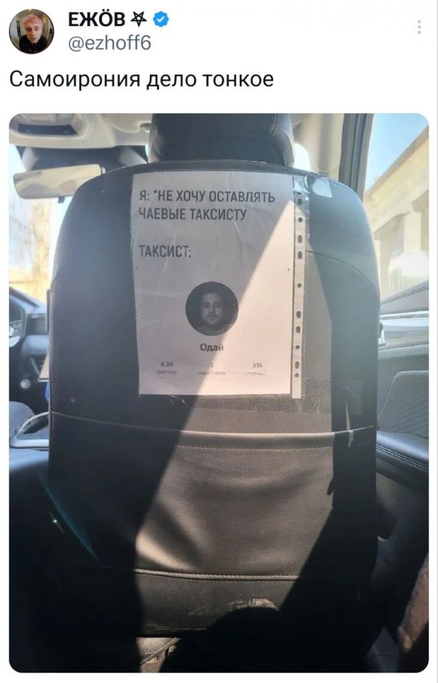 Подборка забавных твитов обо всем