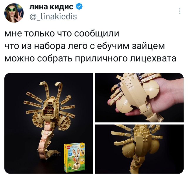 Подборка забавных твитов обо всем