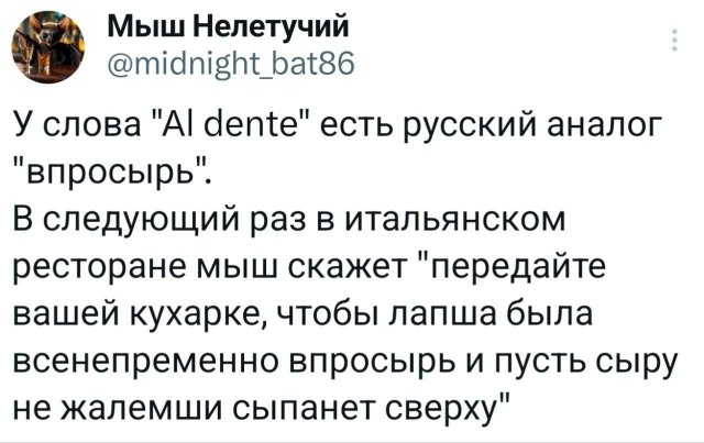 Подборка забавных твитов обо всем