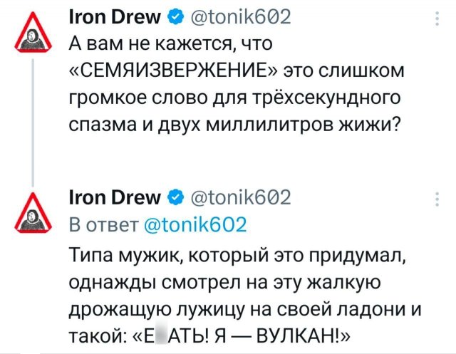 Подборка забавных твитов обо всем