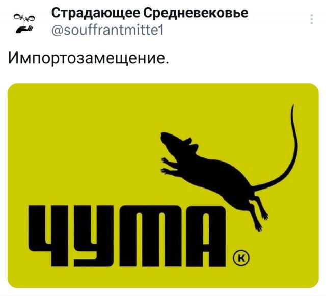 Подборка забавных твитов обо всем