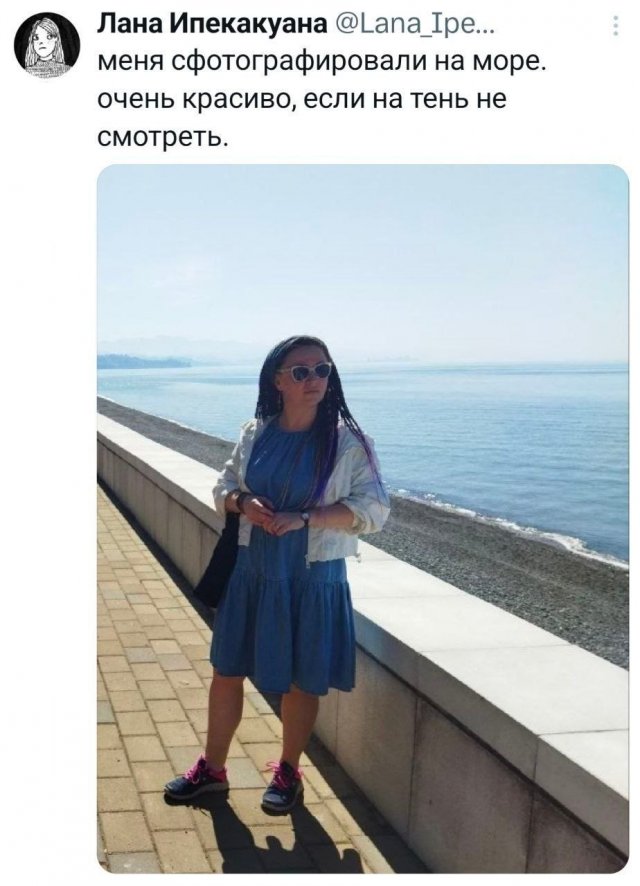 Подборка забавных твитов обо всем