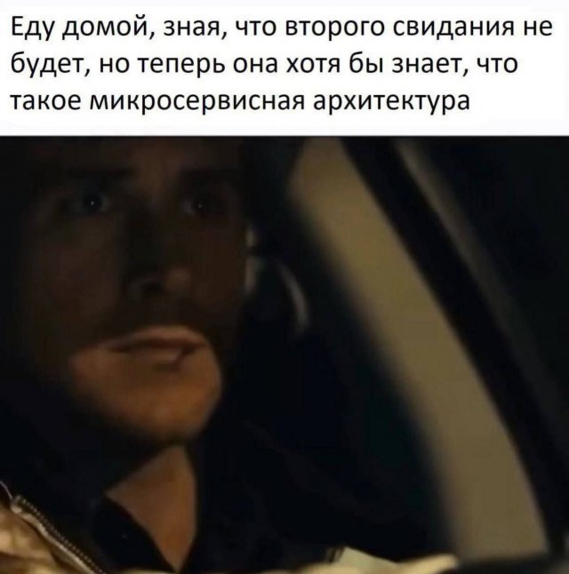 Лучшие шутки и мемы из Сети - 28.03.2025