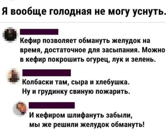 Смешные мемы - 02.04.2025