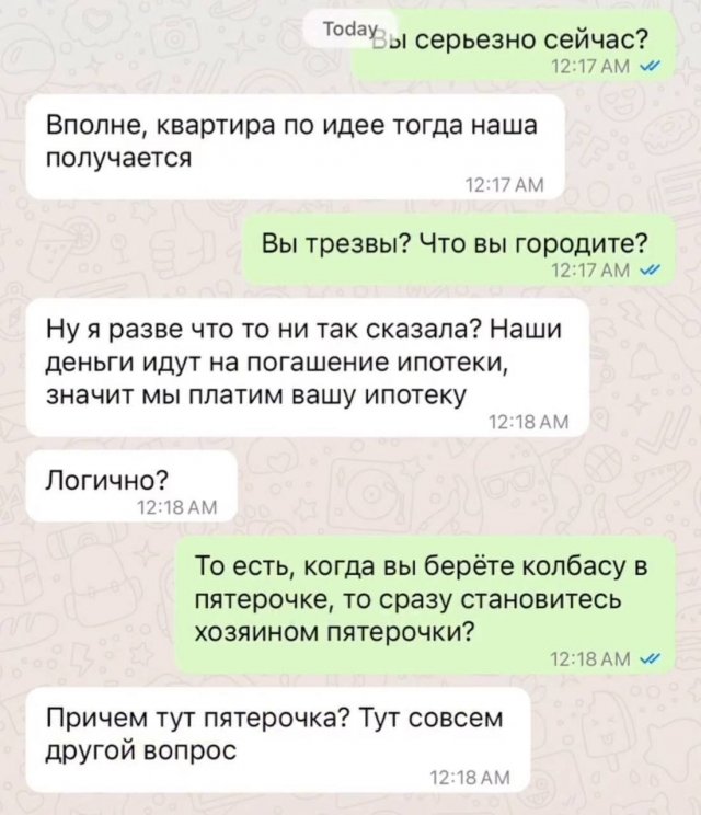 Арендаторы квартиры написали владельцу претензию - все из-за ипотеки