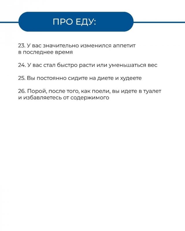 Когда идти к психологу