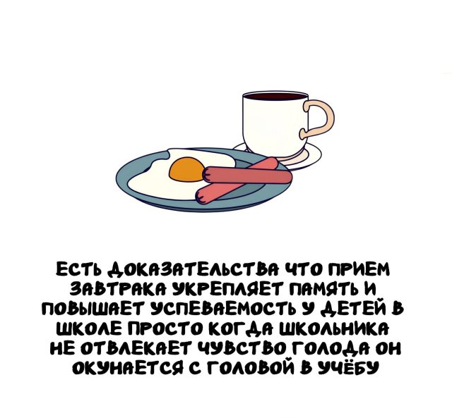 Интересные факты на все случаи жизни