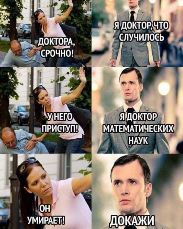 Смешные картинки - 09.04.2025