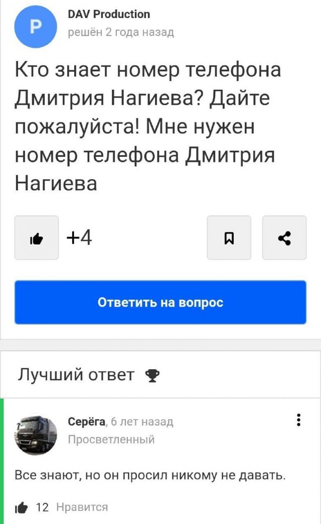 Смешные картинки - 09.04.2025