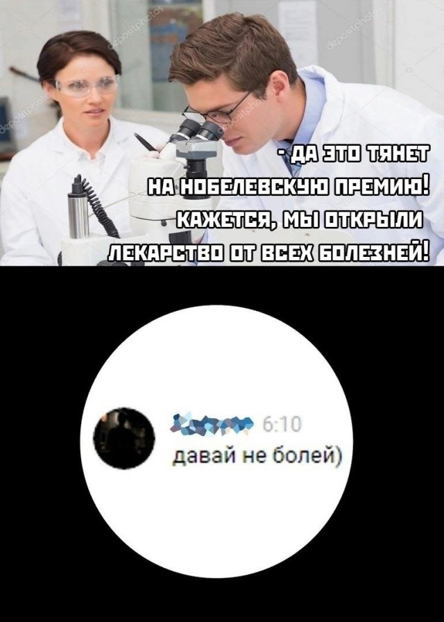 Смешные картинки - 09.04.2025