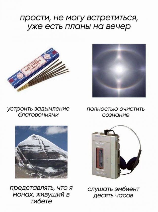 Смешные мемы - 10.04.2025