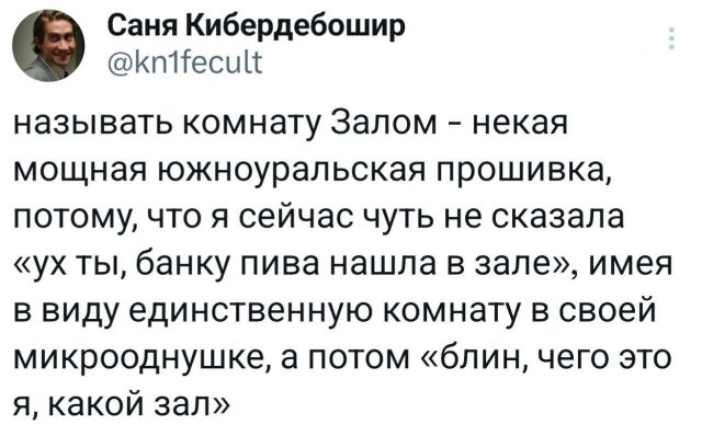 Подборка забавных твитов обо всем