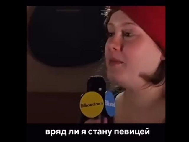 Адель в 2008-м рассуждает, что ей никогда не стать популярной певицей