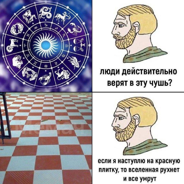 Смешные мемы - 11.04.2025