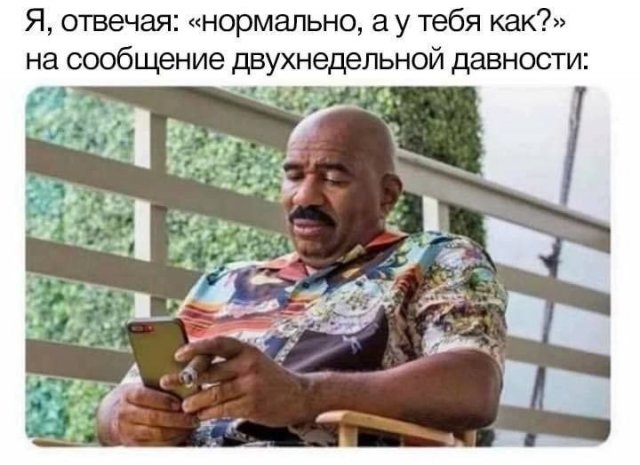 Смешные мемы - 11.04.2025