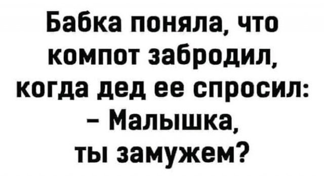 Смешные мемы про алкоголь