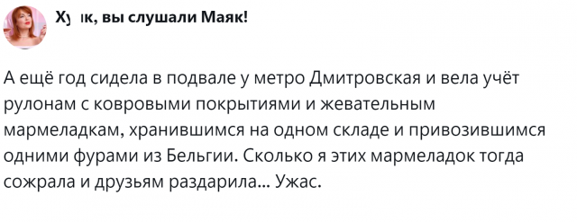 &quot;Самые странные подработки&quot;: рабочий флешмоб в соцсетях
