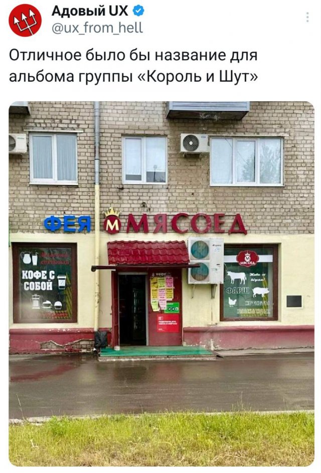 Подборка забавных твитов обо всем