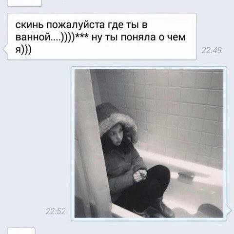 Смешные мемы - 16.04.2025
