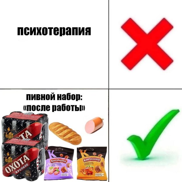 Смешные картинки - 16.04.2025
