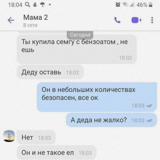 Смешные картинки - 16.04.2025