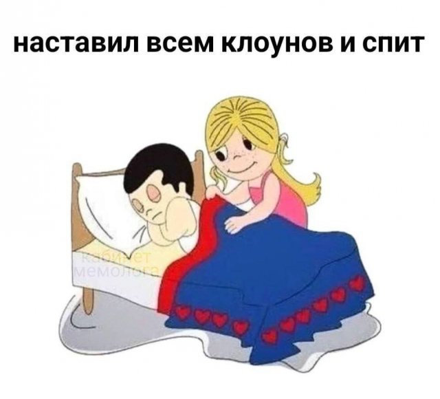 Смешные картинки - 18.04.2025