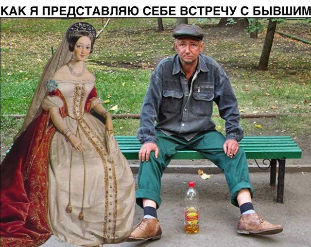Смешные картинки - 18.04.2025