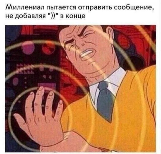 Смешные картинки - 18.04.2025