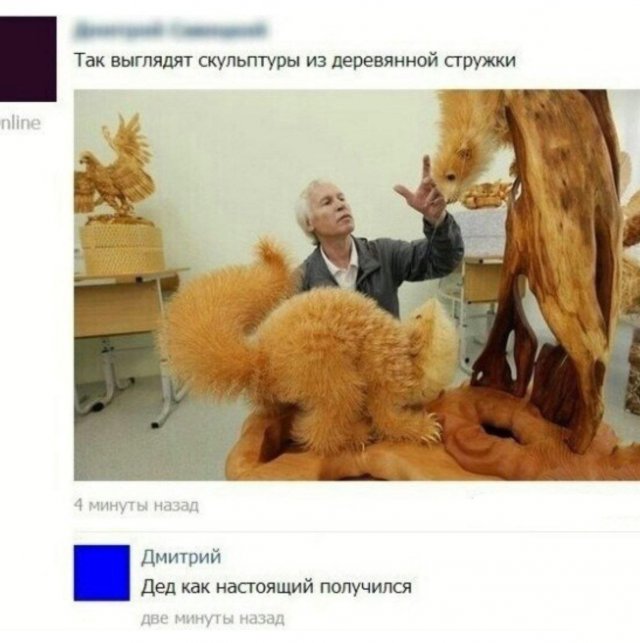 Смешные картинки - 18.04.2025