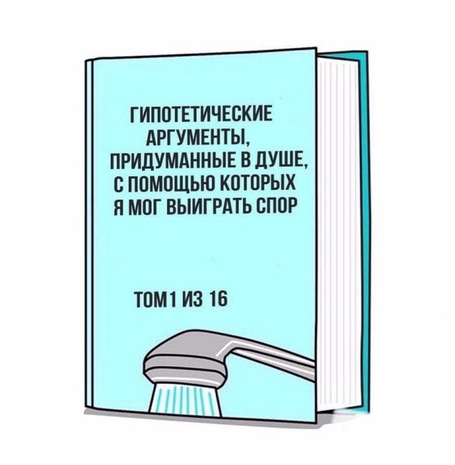 Смешные картинки - 18.04.2025