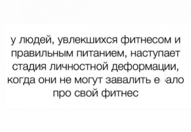 Смешные картинки - 18.04.2025