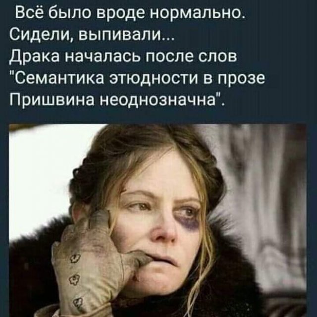Найди ошибку: подборка безграмотности